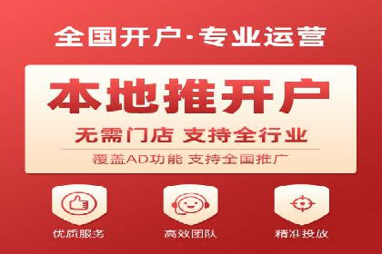 高返点开户的盈利之道：多例成功故事